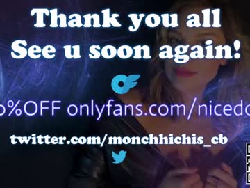 Cam stars couple monchhichis image #5309065