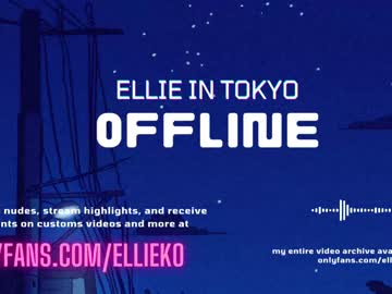 Cam stars girl ellieintokyo image #6496207