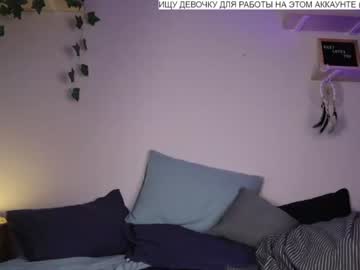 Cam stars girl baby_riley image #2327244