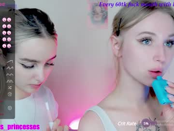 Cam stars girl cute_perverts image #5429430