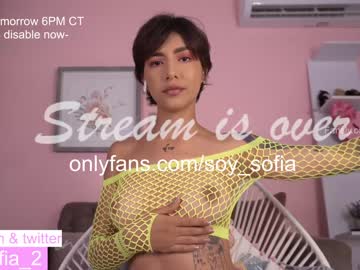 Cam stars girl soy_sofia image #4651776