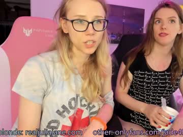Cam stars tranny jade49 image #3972800