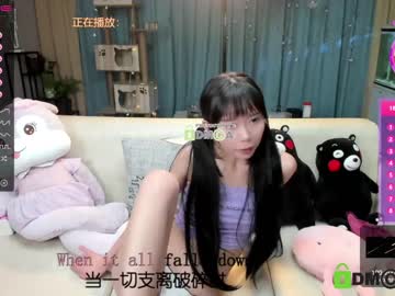 Cam stars girl luna_liu520 image #1112472