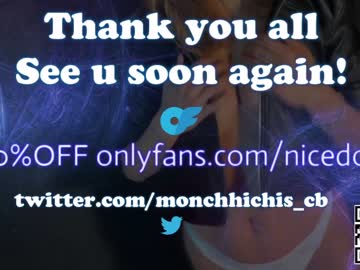 Cam stars couple monchhichis image #5471988