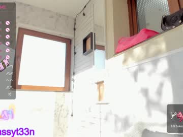Cam stars girl sassyt33n image #5636910