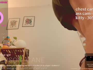 Cam stars girl emersoncane image #4713569