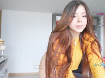 Cam stars girl emma_lu1 image #2428431