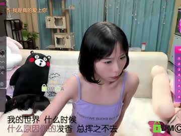 Cam stars girl luna_liu520 image #1119578