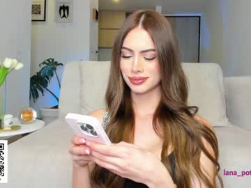 Cam stars tranny lanapotman image #5770019