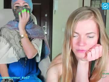 Cam stars girl murmur_kati image #1635834