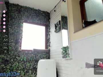 Cam stars girl sassyt33n image #5362239