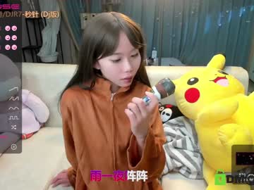Cam stars girl luna_liu520 image #1243834