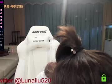 Cam stars girl luna_liu520 image #1889038