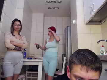 Cam stars couple nolimitscoupl3 image #3391042