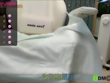 Cam stars girl luna_liu520 image #666643