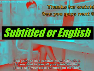 Cam stars girl yournaughtypixie image #1298184