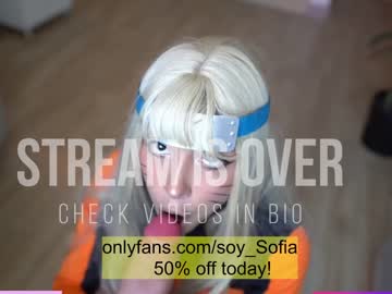 Cam stars girl soy_sofia image #5956070