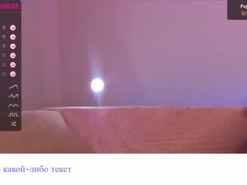 Cam stars girl iminako image #2448665