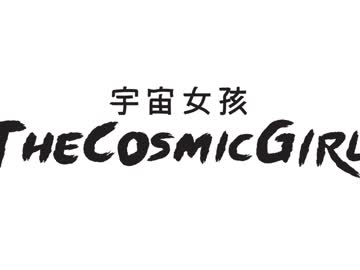 Cam stars girl thecosmicgirl image #6033769