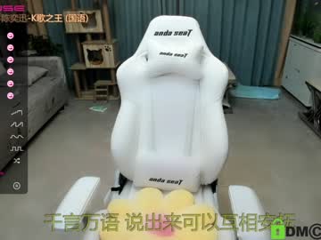 Cam stars girl luna_liu520 image #366180