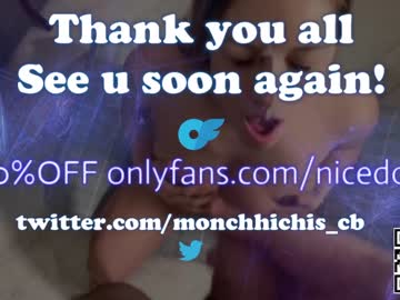 Cam stars couple monchhichis image #5853852