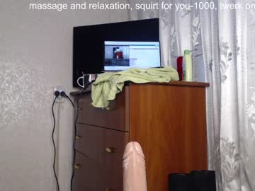 Cam stars girl simplegirl1996 image #875008