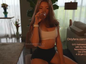 Cam stars girl emma_lu1 image #5488890