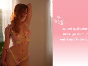 Cam stars girl alisonrouge image #5002773
