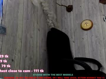 Cam stars girl amora_coy image #1018701