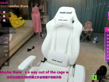 Cam stars girl luna_liu520 image #1235108