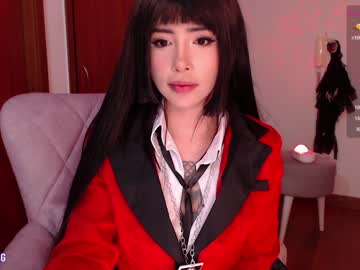 Cam stars girl dinaoneg image #327655