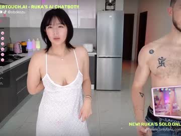 Cam stars couple obokozu image #6461352
