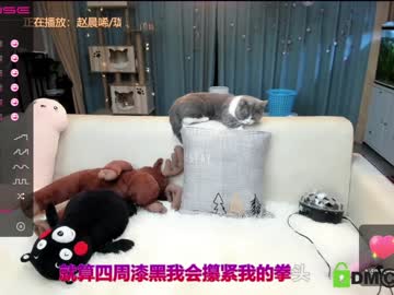 Cam stars girl luna_liu520 image #760796
